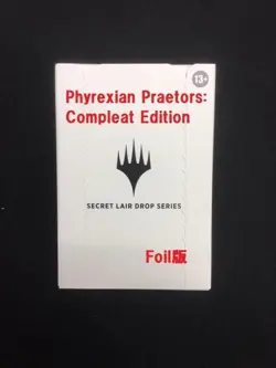 Secret Lair Phyrexian Praetors Foil Magic the Gathering MTG - Image 1