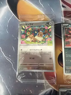 Pokemon TCG Black Star Promo And Stamped Cards Mega Bundle Deal 🔥🔥🔥 - Image 2