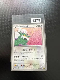 Tornadus 092/093 EBB EX Battle Boost Rare 1st ED Pokemon Card Japanese LP+ - Image 1
