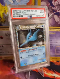 Pokemon Card Kingdra Seedraking Unleashed Prime Holo 1. Edition Japanese PSA 9 - Image 1