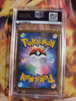 Pokemon Card Kingdra Seedraking Unleashed Prime Holo 1. Edition Japanese PSA 9 - Image 5