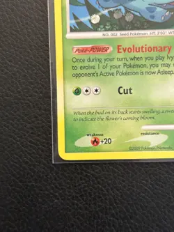 Ivysaur - 62/147 - 2009 Pokemon Card: Excellent Condition, Mint and Never Played - Image 5
