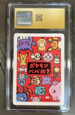 ✨✨ CGC PRISTINE 10 PIKACHU OLD MAID PLAYING CARDS 2019 JAPANESE POKEMON CARD - Image 2