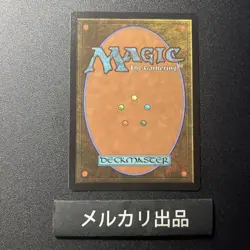 MTG Ripple Foil English Barrowgoyf Magic the Gathering Used - Image 2