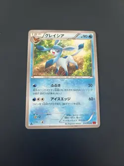 Glaceon XY3 019/096 Japanese Pokemon Card - Image 1