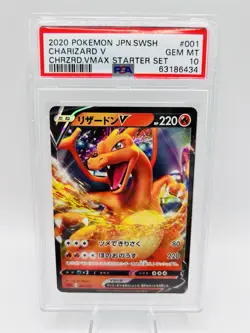 PSA 10 Carte Pokemon Dracaufeu Charizard V JAP 001/021 Vmax Starter Set - Image 2