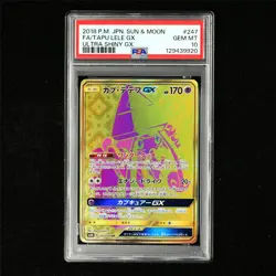 PSA 10 GEM MT 2018 Pokemon JPN Tapu Lele GX sm8b A 247/150 UR - Image 2