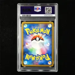 PSA 10 GEM MT 2018 Pokemon JPN Tapu Lele GX sm8b A 247/150 UR - Image 3