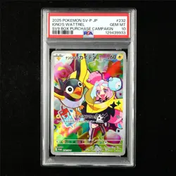 PSA 10 GEM MT 2025 Pokemon JPN Iono's Wattrel 232/SV-P Promo(3) - Image 1