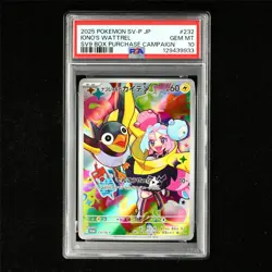 PSA 10 GEM MT 2025 Pokemon JPN Iono's Wattrel 232/SV-P Promo(3) - Image 2