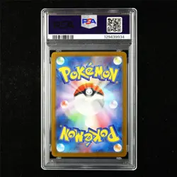 PSA 10 GEM MT 2025 Pokemon JPN Wailord I sv9 103/100 AR - Image 3