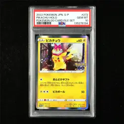 PSA 10 GEM MT 2022 Pokemon JPN Pikachu 272/S-P Promo（Holo） - Image 1