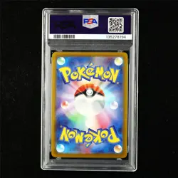 PSA 10 GEM MT 2022 Pokemon JPN Pikachu 272/S-P Promo（Holo） - Image 3