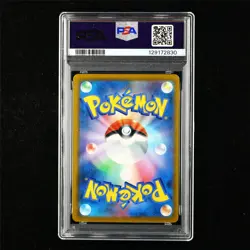 PSA 10 GEM MT 2021 Pokemon JPN Umbreon VMAX s8b E 245/184 CSR - Image 3