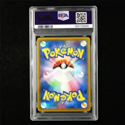 PSA 10 GEM MT 2021 Pokemon JPN Gengar VMAX sGG E 002/019 - Image 3