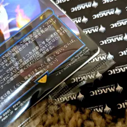 Witch's Prophecy Force of Nagation Non Foil MTG Final Fantasy 2000 Limited Promo - Image 4