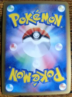 Pokemon Spiky-Eared Pichu MCRP 011 Arceus Movie Promo Japanese Near Mint - Image 5