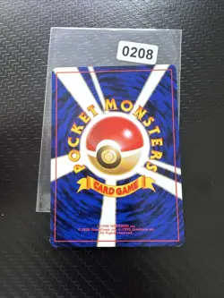 Pokemon Karte Misty's Quapsel Poliwag No. 060 Gym Japanisch Vintage TCG 2000 - Image 2