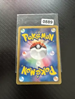 Pokemon Enterprise 098/093 EBB EX Battle Boost 1. Pokemon Karte Japanisch - Image 2