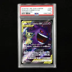 PSA 9 MINT 2018 Pokemon JPN Gengar&Mimikyu GX C SM9 102/095 SR - Image 1