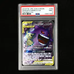 PSA 9 MINT 2018 Pokemon JPN Gengar&Mimikyu GX C SM9 102/095 SR - Image 2