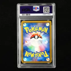 PSA 9 MINT 2018 Pokemon JPN Gengar&Mimikyu GX C SM9 102/095 SR - Image 3