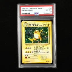 PSA 8 NM-MT 1996 Pokemon JPN Raichu #26 Holo - Image 1