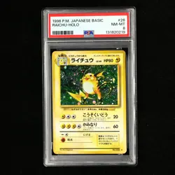 PSA 8 NM-MT 1996 Pokemon JPN Raichu #26 Holo - Image 2