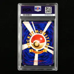 PSA 8 NM-MT 1996 Pokemon JPN Raichu #26 Holo - Image 3