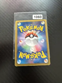 Pokemon Enterprise 099/093 EBB EX Battle 1st ED Pokemon Karte Japanisch - Image 2