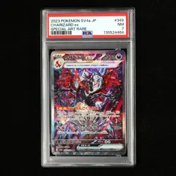 PSA 7 NM 2023 Pokemon JPN Charizard ex G sv4a 349/190 SAR - Image 2