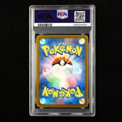 PSA 7 NM 2023 Pokemon JPN Charizard ex G sv4a 349/190 SAR - Image 3