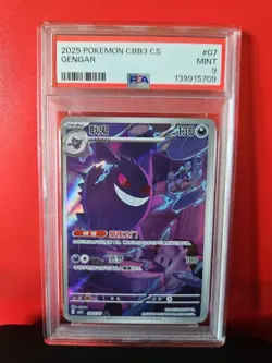 Gengar 0307/07 Gem Pack Vol 3 Pokemon Full Art Holo Chinese Exclusive PSA 9 - Image 1
