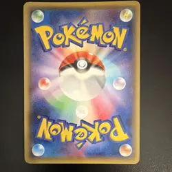 Mega Garchomp EX 245/XY-P Promo Holo Crimson Edge Japanese Pokemon Card - Image 2