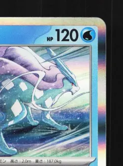 Suicune 194/SV-P NM Scarlet & Violet Promos Japanese Pokemon Card TCG - Image 5