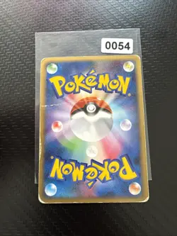 Pokemon Card / Carte Giratina Promo 109/DP-P (B21) - Image 2