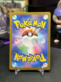 Snorlax 181/165 Sv2a: Pokemon Card 151 Art Rare Holo (Japanese) - Image 2