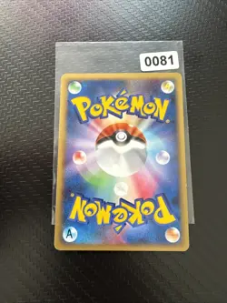 Pokemon Card / Carte Giratina Promo 109/DP-P (B21) - Image 2