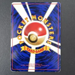 Charmander No. 004 Vending Machine Cards Series 1 (Blue) (Japanese) | MP - Image 2