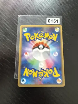 Pokemon Card / Carte Giratina Promo 109/DP-P (B21) - Image 2