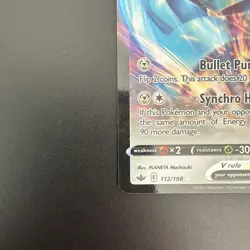 Metagross V - 112/198 - Ultra Rare - Chilling Reign - Pokemon Card - Image 4