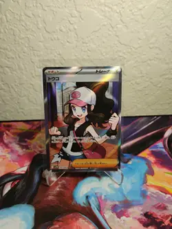 Hilda SR 166/086 SV11W White Flare - Pokemon Card Japanese Scarlet & Violet - Image 1