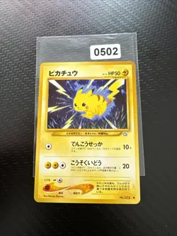 POKEMON Card Japanese NEO GENESIS PIKACHU #025 LV. 15 HP 50 COMMON -- - Image 1