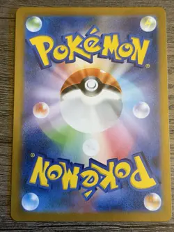 Kangaskhan 110/098 AR SV10 Glory of TeamRocket Japanese Pokemon Card - Image 2