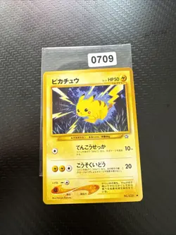 POKEMON Card Japanese NEO GENESIS PIKACHU #025 LV. 15 HP 50 COMMON -- - Image 1