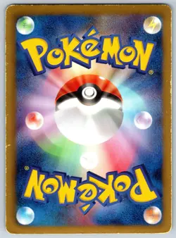 Emboar - HSZ Beginning Set BW 008/034 Holo Pokemon Card MP - Image 2