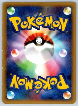 Aura's Lucario - Movie Comm VS Pack: 012/020 Holo Promo Pokemon Card LP - Image 2
