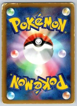 Meloetta EX - Shiny Collection 011/020 Pokemon Card HP - Image 2