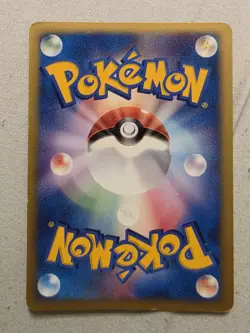 Rocket's Suicune 096/141 VS Series 2001 1st ED. Pokemon Card Japanese LP - Image 2