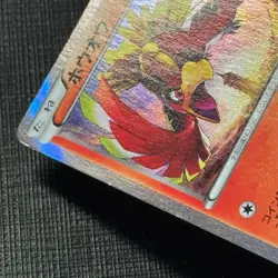 Ho-Oh + Lugia 224/XY-P 228/XY-P Special Set Promo Pokemon Japanese TCG MP - Image 5